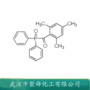 光引发剂TPO 75980-60-8 自由基Ⅰ型光引发剂 UV聚合反应