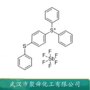 阳离子光引发剂6976 71449-78-0 用于油墨、粘合剂