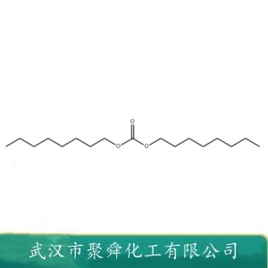 碳酸二辛酯 1680-31-5 化妆品原料 有机原料