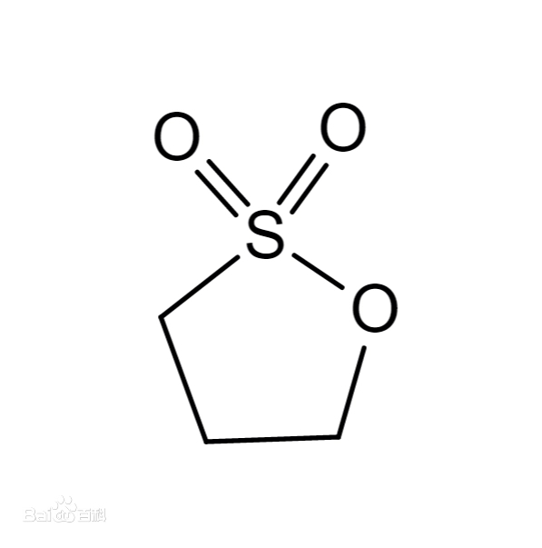 1,3-丙烷磺内酯 