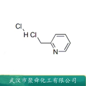 2-氯甲基吡啶盐酸盐 6959-47-3 中间体 有机原料