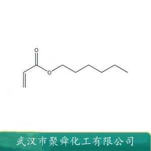 丙酯酸己酯 2499-95-8  合成材料中间体 有机原料