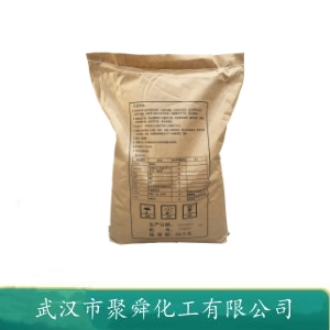 硫酸镉(八水) 7790-84-3 用作测定硫代氢和反丁烯二酸等的试剂