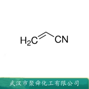 丙烯腈 107-13-1 作色谱分析标准物质 有机合成