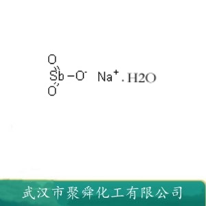 锑酸钠 15432-85-6 作不透明填料 搪瓷乳白剂及铁皮 钢板抗酸漆