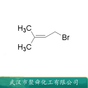 1-溴-3-甲基-2-丁烯 870-63-3 医药中间体 有机原料