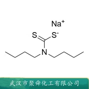 二丁基二硫代氨基甲酸钠 136-30-1 橡胶促进剂