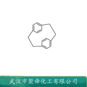 对二甲苯二聚体 1633-22-3 保护性高分子材料 