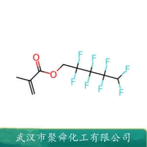 甲基丙烯酸八氟戊酯 355-93-1 纤维处理剂 光纤材料