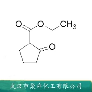 2-氧代环戊羧酸乙酯 611-10-9  有机合成中间体 合成香料