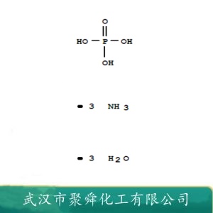 磷酸铵,三水合物 25447-33-0 分析试剂 防火剂