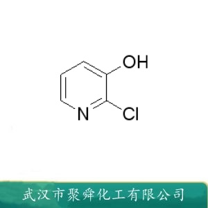 2-氯-3-羟基吡啶 6636-78-8 有机中间体