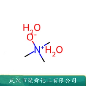 二水氧化三甲胺 62637-93-8 稳定剂 有机原料