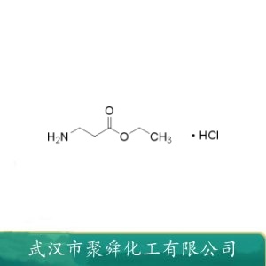 beta-丙氨酸乙酯盐酸盐 4244-84-2 生化试剂 有机原料