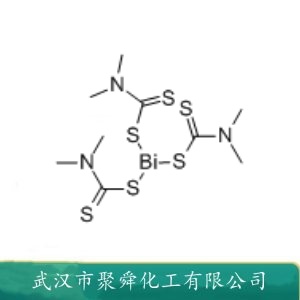 二甲基二硫代氨基甲酸铋 21260-46-8 高温快速硫化促进剂 热稳定剂