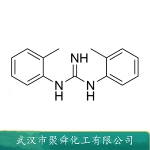 1,3-二-邻-甲苯基胍 97-39-2 酸性促进剂 活性剂