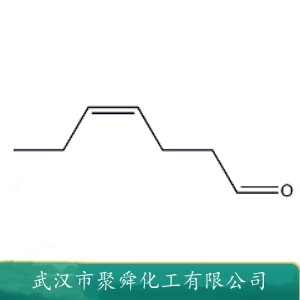 顺式-4-庚烯醛 6728-31-0 用于配制奶油类香精 香精香料