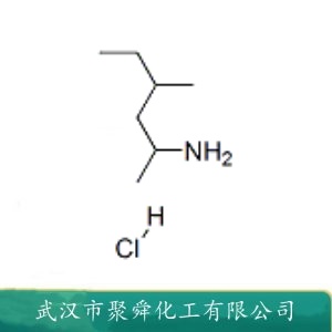 1,3-二甲基戊胺盐酸盐 13803-74-2  精细有机合成 催化剂