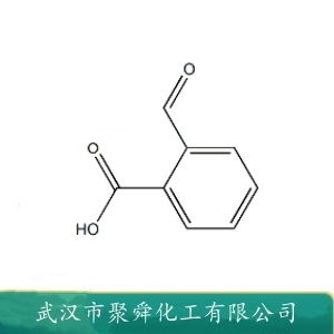 环酸 59564-78-2 中间体 有机原料 可分装可零售