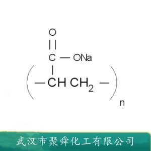 丙烯酸均聚物钠盐602N 9003-04-7 水溶性高分子均聚物 络合剂