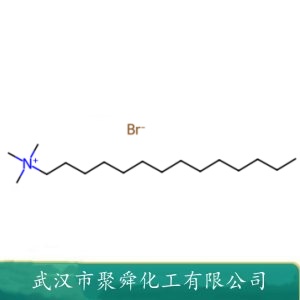 西曲溴铵  8044-71-1 相转移催化剂  乳液起泡剂
