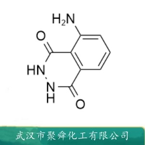 鲁米诺 521-31-3 作化学分析试剂 指示剂