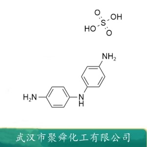 耐晒黑B盐 53760-27-3 冰染染料色基 其他染料合成