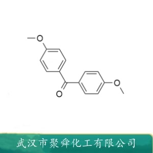 4,4'-二甲氧基二苯甲酮 90-96-0 有机合成 中间体 