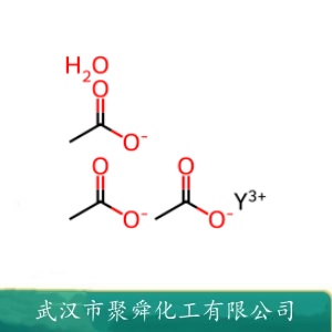 醋酸钇(III)水合物 304675-69-2 有机原料 中间体