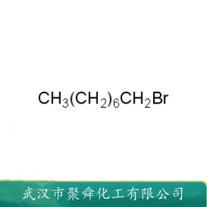 溴辛烷 111-83-1 有机合成 中间体