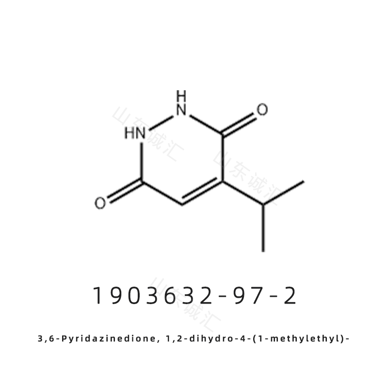 3,6-Pyridazinedione, 1,2-dihydro-4-(1-methylethyl)-瑞司美替罗的中间体1903632-97-2