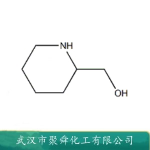2-哌啶甲醇  3433-37-2 用于有机合成 中间体