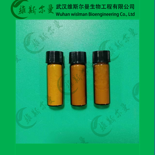 利马前列素-74397-12-9-纯度99%-科研试剂-维斯尔曼化学试剂