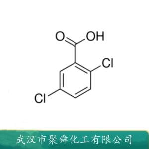 2,5-二氯苯甲酸 50-79-3 有机试剂 中间体 