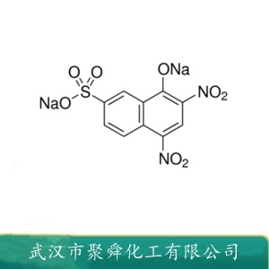 黄胺酸二钠盐 846-70-8 用于氨基酸和肽沉淀的染料