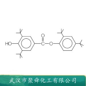 紫外吸收剂UV-120 4221-80-1 用于聚丙烯和聚乙烯