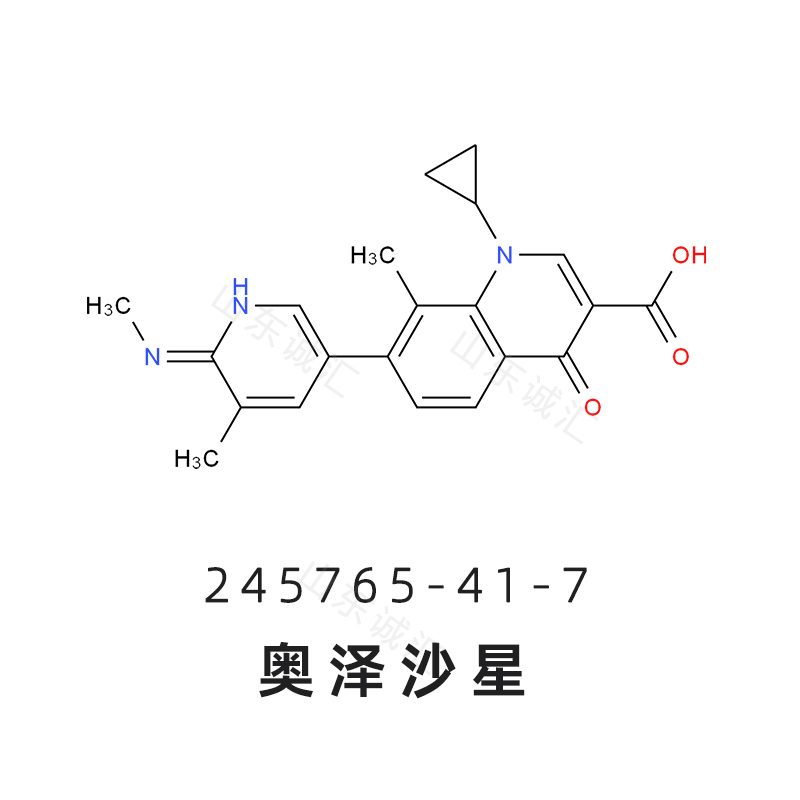 Ozenoxacin奥泽沙星245765-41-7