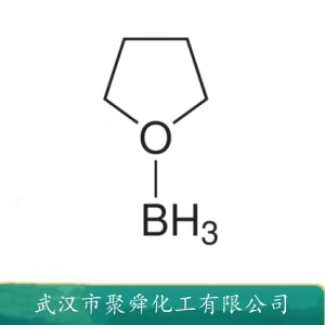 硼烷四氢呋喃 14044-65-6  用于活化小分子 构建路易斯酸催化剂