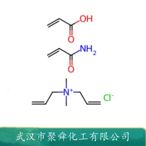 聚季铵盐-39 25136-75-8 阳离子表面活性剂