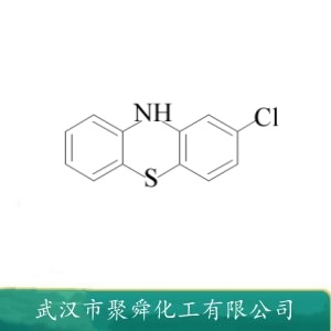 2-氯吩噻嗪 92-39-7 中间体 有机原料