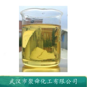 4-溴苯乙酸甲酯 41841-16-1 绿色反应试剂 溶剂