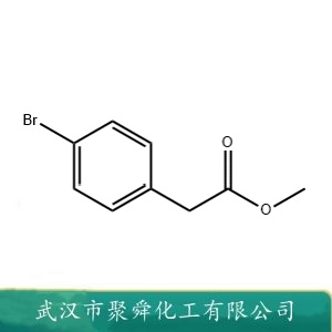 4-溴苯乙酸甲酯 41841-16-1 绿色反应试剂 溶剂