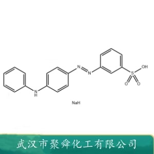 酸性黄36 587-98-4 酸碱指示剂 制造色淀颜料