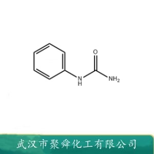 苯基脲 64-10-8 有机合成 