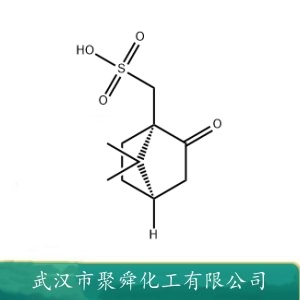 右旋樟脑磺酸 3144-16-9 有机合成中间体 拆分剂