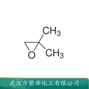 甲基环氧丙烷  558-30-5 有机合成中间体