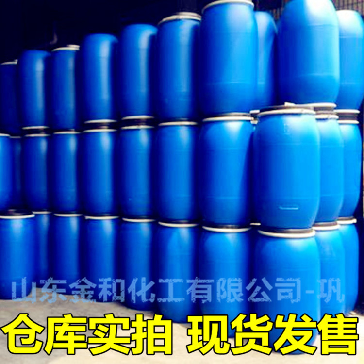 桶装国标99.8高纯度冰醋酸企业 小样品试剂分析纯 64-19-7