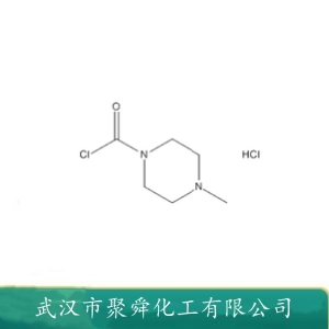  4-甲基哌嗪-1-甲酰氯盐酸盐  55112-42-0  中间体 有机原料