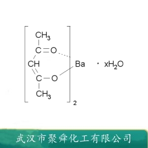 乙酰丙酮钡 304695-31-6  环氧树脂 胺类固化体系促进剂