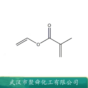 甲基丙烯酸乙烯酯 4245-37-8 有机试剂 
